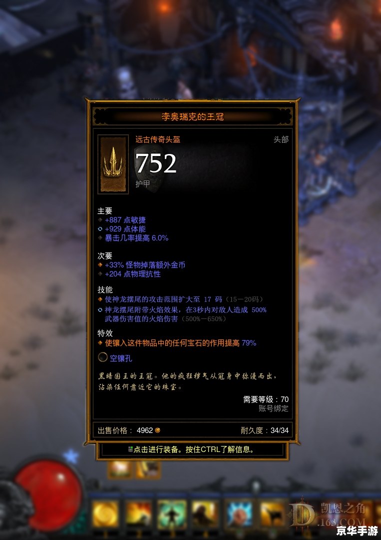 【轩辕剑4修改器】:游戏自由度的提升与玩家创意的无限可能 【轩辕剑4修改器】:游戏自由度的提升与玩家创意的无限可能