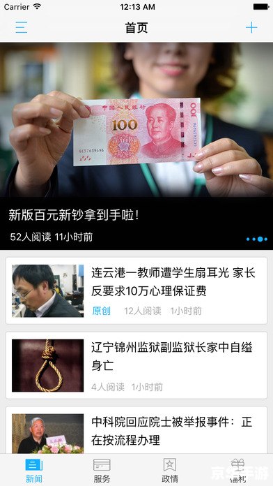 天天动听手机版官方怎么用 天天动听手机版官方使用指南 天天动听手机版官方怎么用 天天动听手机版官方使用指南