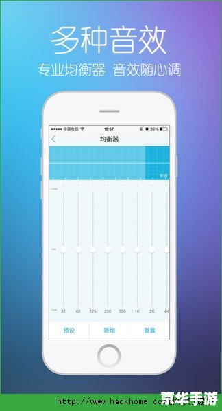天天动听手机版官方怎么用 天天动听手机版官方使用指南 天天动听手机版官方怎么用 天天动听手机版官方使用指南