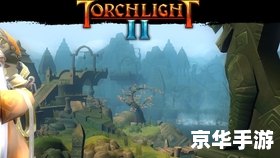 【火炬之光2法师存档深度解析:掌握法师之道,征服游戏世界】 【火炬之光2法师存档深度解析:掌握法师之道,征服游戏世界】