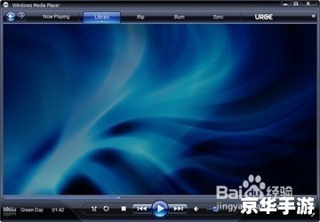 先锋影音xfplay播放器 先锋影音xfplay播放器：一款强大的多媒体播放工具
