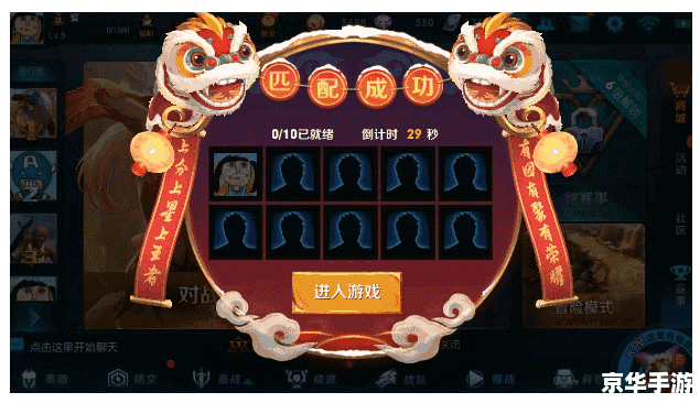 【王者荣耀牛年限定】:瑞兽闹新春,峡谷庆团圆 【王者荣耀牛年限定】:瑞兽闹新春,峡谷庆团圆
