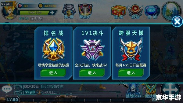 赛尔号5雷神崛起 【赛尔号5:雷神崛起——电力激荡的新篇章】 赛尔号5雷神崛起 【赛尔号5:雷神崛起——电力激荡的新篇章】