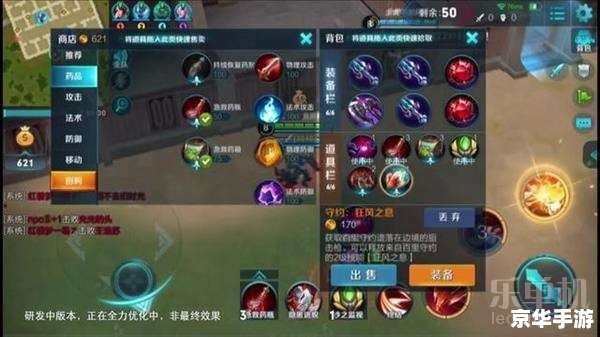 【英雄杀图标】:探寻游戏背后的策略与魅力 【英雄杀图标】:探寻游戏背后的策略与魅力