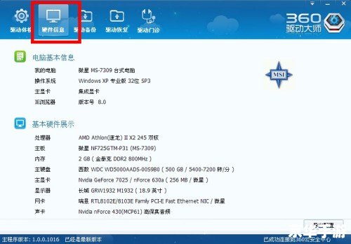 cf怎么用迅雷 如何利用迅雷下载CF游戏 cf怎么用迅雷 如何利用迅雷下载CF游戏