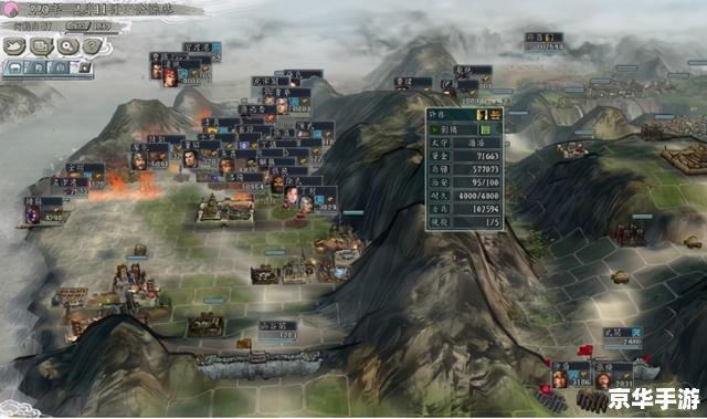 【三国志5威力加强版】:重塑经典,战略之巅 【三国志5威力加强版】:重塑经典,战略之巅