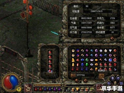 【刀剑封魔录宝石合成全解析:打造最强装备的秘密武器】 【刀剑封魔录宝石合成全解析:打造最强装备的秘密武器】