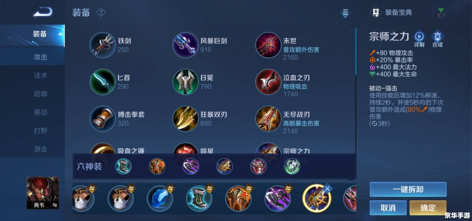 【LOL小鱼人加点攻略:掌握技巧,游刃有余】 【LOL小鱼人加点攻略:掌握技巧,游刃有余】