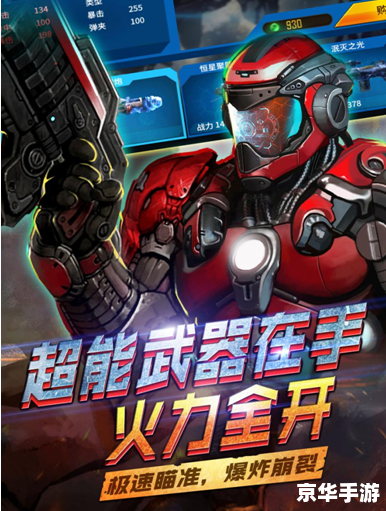 赛尔号火星港在哪 【赛尔号火星港位置揭秘：探索未知的星际之旅】