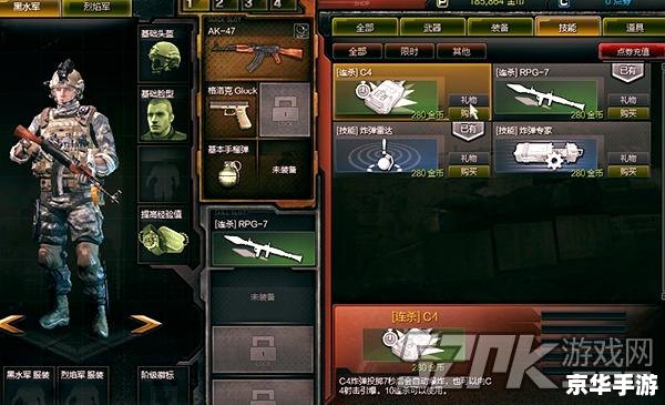 烈焰行动怎么用