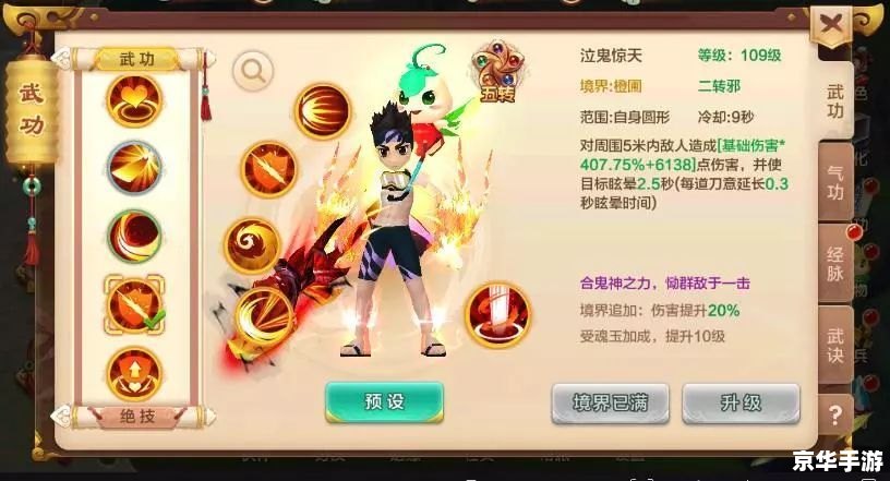 【热血江湖新手卡领取全攻略:开启你的武侠之旅】 【热血江湖新手卡领取全攻略:开启你的武侠之旅】