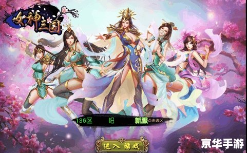 网游之女神的游戏 网游之女神的挑战 网游之女神的游戏 网游之女神的挑战