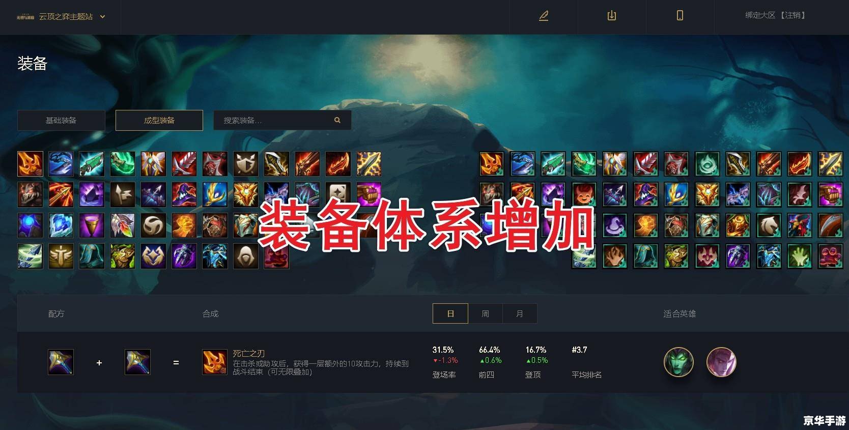 彩虹岛灵宠有什么用 【彩虹岛灵宠大揭秘:用途、技能与养成全解析】 彩虹岛灵宠有什么用 【彩虹岛灵宠大揭秘:用途、技能与养成全解析】