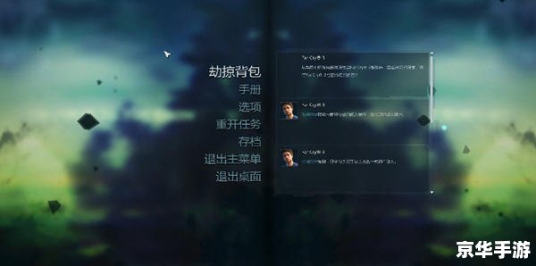 孤岛惊魂3修改器:游戏自由度的提升与挑战 孤岛惊魂3修改器:游戏自由度的提升与挑战