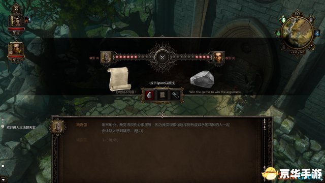 【神界危机4.2】游戏深度解析:探索神秘的神界与危机四伏的冒险 【神界危机4.2】游戏深度解析:探索神秘的神界与危机四伏的冒险