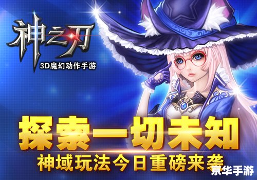 奥拉星阿波罗:探索未知星球的奇幻之旅 奥拉星阿波罗:探索未知星球的奇幻之旅