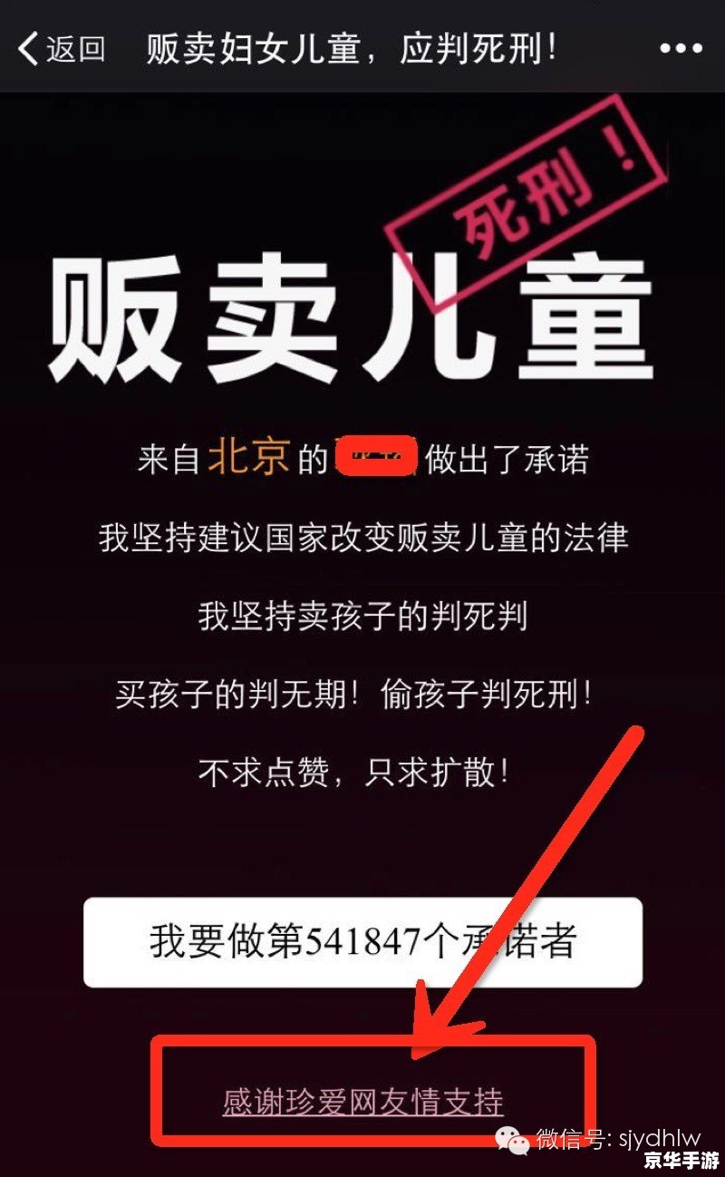 网络电视台客户端:改变传统电视观看体验的新时代工具 网络电视台客户端:改变传统电视观看体验的新时代工具