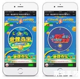 网络电视台客户端：改变传统电视观看体验的新时代工具