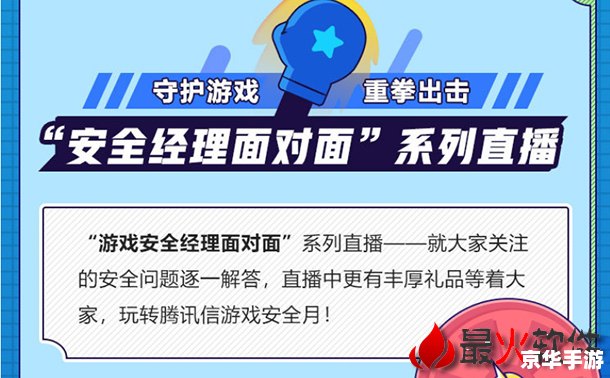 英雄联盟免费改名一次2021 【2021英雄联盟免费改名活动掀起热潮,玩家争相更改昵称展现个性】 英雄联盟免费改名一次2021 【2021英雄联盟免费改名活动掀起热潮,玩家争相更改昵称展现个性】