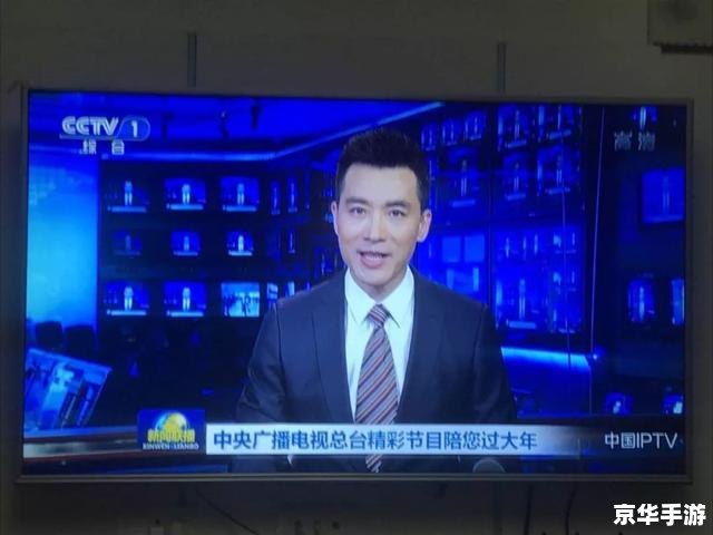 中国网络电视台的使用方法详解 中国网络电视台的使用方法详解