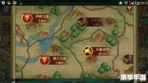 七雄争霸兵种相克 七雄争霸:兵种相克之道 七雄争霸兵种相克 七雄争霸:兵种相克之道