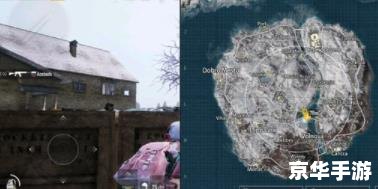 【绝地求生雪地图】:冷酷之地的生存挑战 【绝地求生雪地图】:冷酷之地的生存挑战
