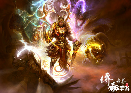 传奇手游哪个好 传奇手游推荐:探寻经典与创新并存的佳作 传奇手游哪个好 传奇手游推荐:探寻经典与创新并存的佳作