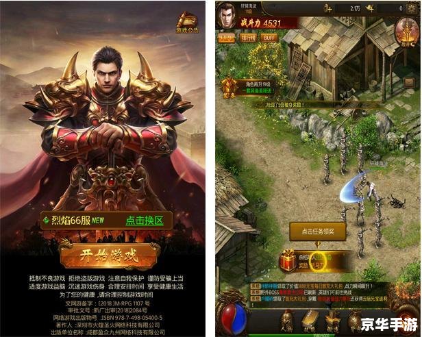 传奇手游哪个好 传奇手游推荐:探寻经典与创新并存的佳作 传奇手游哪个好 传奇手游推荐:探寻经典与创新并存的佳作