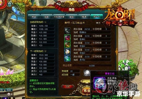 【梦幻法宝灵气:揭秘游戏中的神秘能量之源】 【梦幻法宝灵气:揭秘游戏中的神秘能量之源】