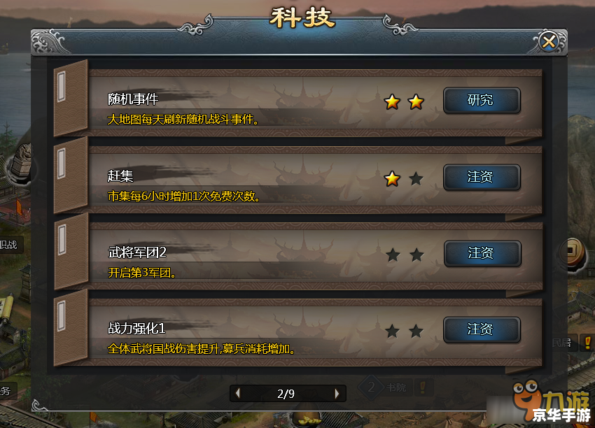 【帝国全面战争1.2修改器】:游戏自由度的解放与创作之翼 【帝国全面战争1.2修改器】:游戏自由度的解放与创作之翼