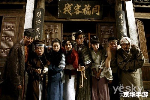 武林外传剧本 武林外传:江湖再起 武林外传剧本 武林外传:江湖再起