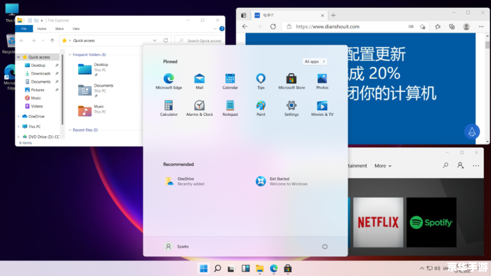 笑话怎么安装？——一次独特的“软件”体验