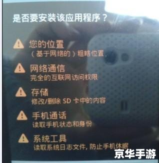 三星S5830游戏应用指南