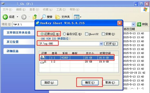 详细步骤教你如何在电脑上安装豌豆荚 详细步骤教你如何在电脑上安装豌豆荚