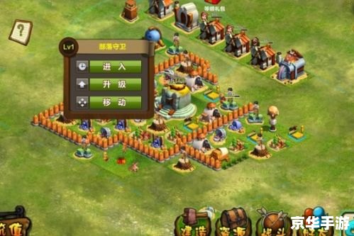 【守卫剑阁作弊地图】揭秘:游戏背后的策略与挑战 【守卫剑阁作弊地图】揭秘:游戏背后的策略与挑战