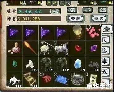 【守卫剑阁作弊地图】揭秘:游戏背后的策略与挑战 【守卫剑阁作弊地图】揭秘:游戏背后的策略与挑战