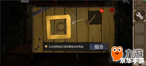 【密室逃脱8:绝境求生】 【密室逃脱8:绝境求生】