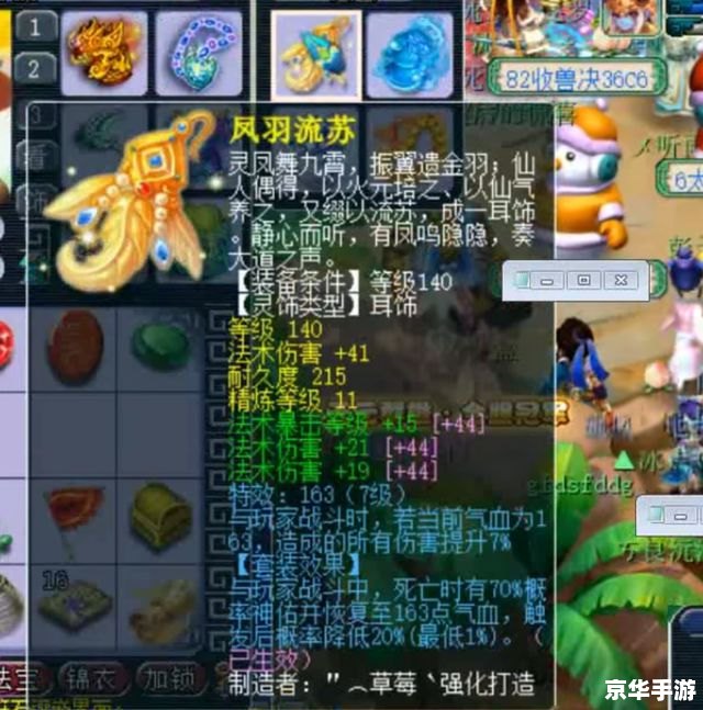 奥比岛神威天狗:探秘神秘岛屿,解锁天狗的传说力量 奥比岛神威天狗:探秘神秘岛屿,解锁天狗的传说力量