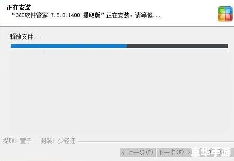 360软件管家安装 360软件管家安装教程 360软件管家安装 360软件管家安装教程