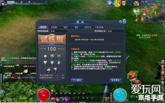 【三国杀天梯】:策略与实力的较量 【三国杀天梯】:策略与实力的较量