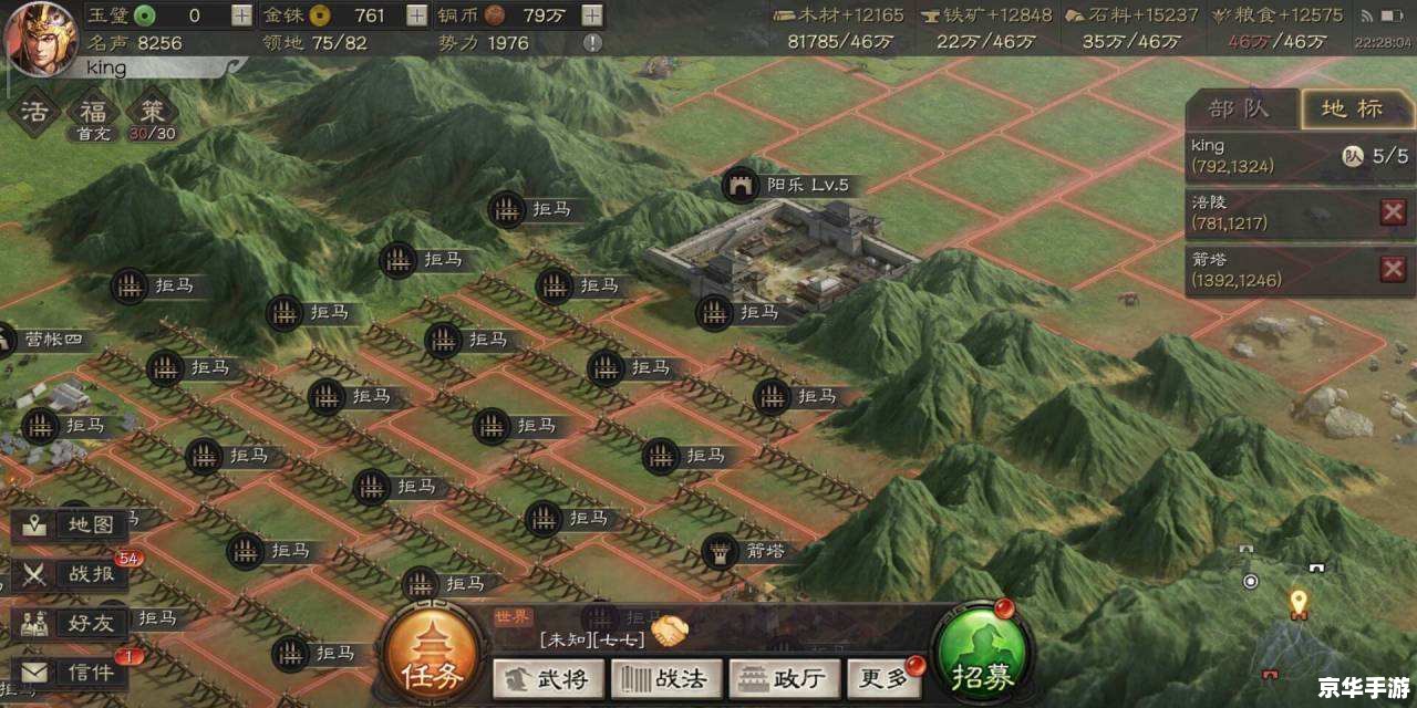 【三国杀天梯】:策略与实力的较量 【三国杀天梯】:策略与实力的较量