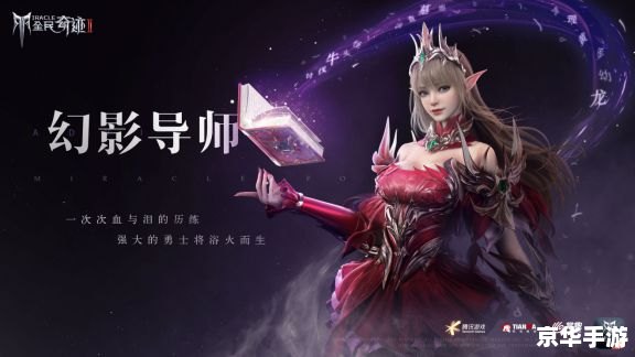 天使之翼2攻略 【天使之翼2全攻略】:探索天空之城,解锁你的翅膀! 天使之翼2攻略 【天使之翼2全攻略】:探索天空之城,解锁你的翅膀!
