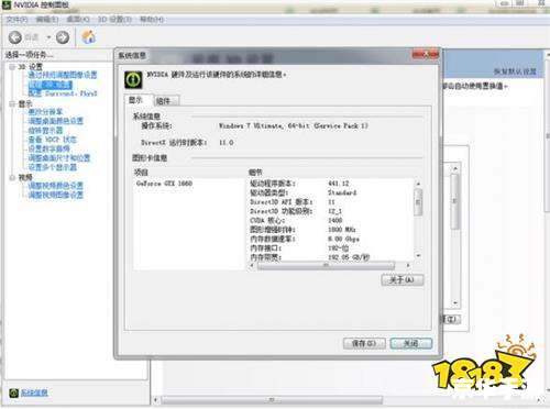 d3d11.dll怎么安装