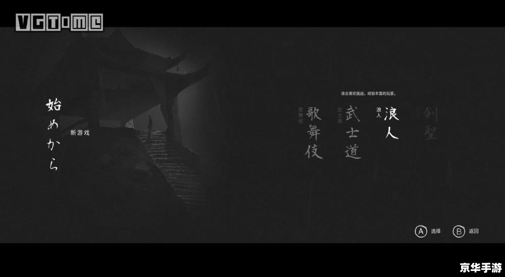颠倒黑白2中文版 探索颠倒黑白2中文版的深度与魅力 颠倒黑白2中文版 探索颠倒黑白2中文版的深度与魅力