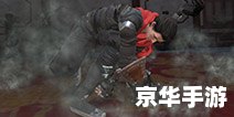 【流星蝴蝶剑出招表详解】 【流星蝴蝶剑出招表详解】