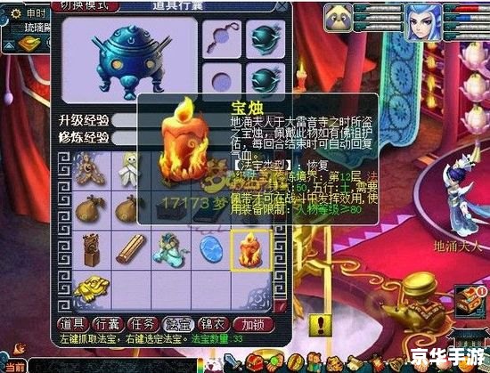 梦幻西游无底洞怎么加点 梦幻西游:无底洞加点攻略与游戏技巧 梦幻西游无底洞怎么加点 梦幻西游:无底洞加点攻略与游戏技巧