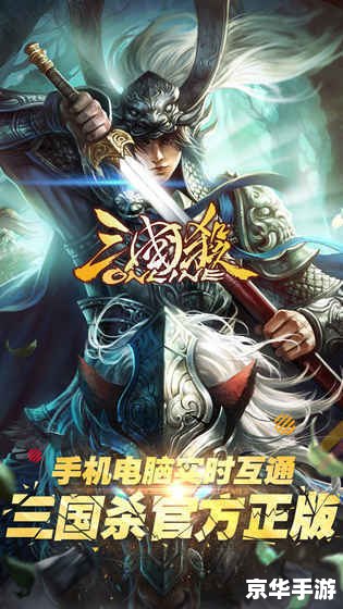 三国杀进不去 【三国杀游戏无法进入问题解析】 三国杀进不去 【三国杀游戏无法进入问题解析】