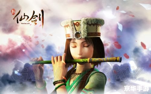 仙剑奇侠传人物关系 仙剑奇侠传：人物关系深度解析