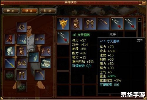 三国志7怎么安装 三国志7安装教程