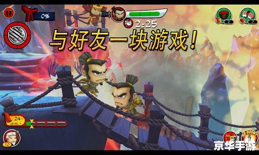 【武士大战僵尸2闪退问题解析与游戏攻略】 【武士大战僵尸2闪退问题解析与游戏攻略】